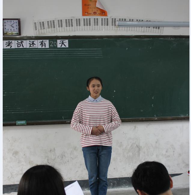 成鑫-成都航空职业技术学院