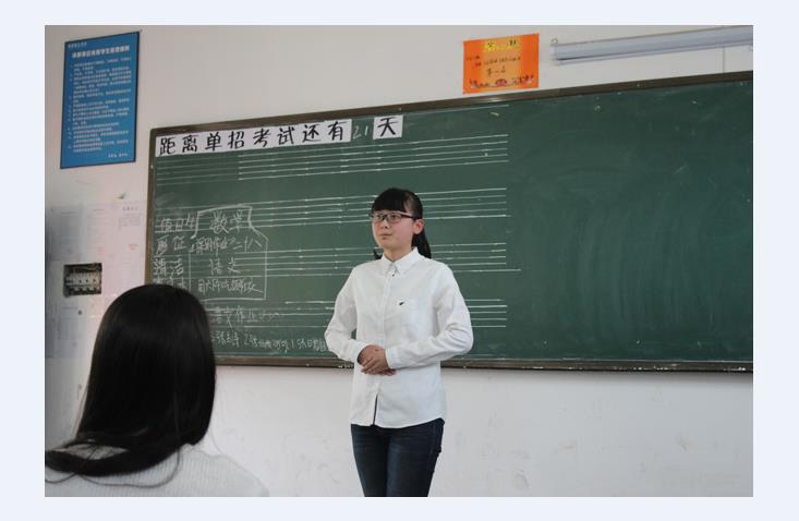杨锦萍-乐山职业技术学院