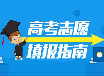 成都融创单招